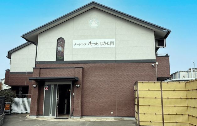 看板のある外観