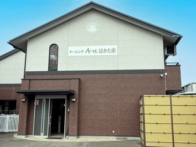 看板のある外観 外観 温かみのあるデザインが印象的な建物の外観です。働く環境として快適さを感じられます。