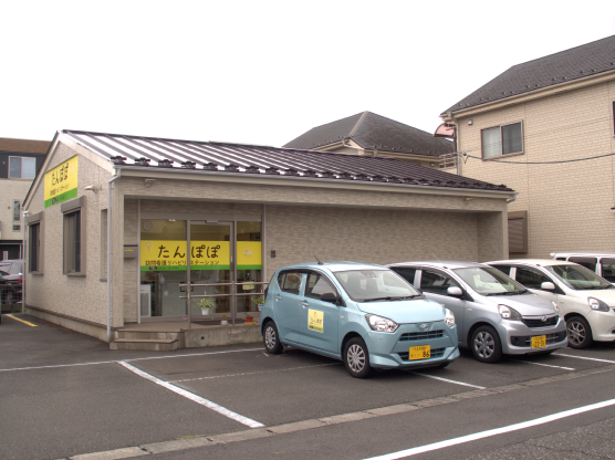 たんぽぽ 訪問看護リハビリステーションの外観