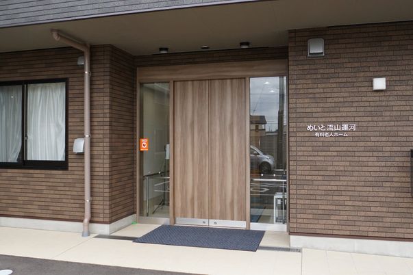 エントランスの外観