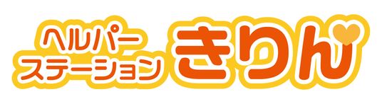 色鮮やかな看板のロゴ