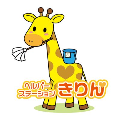 キリンのキャラクターイラスト