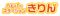 ケアステーション ドラの樹のケアマネジャー求人 (契約社員/日勤専従/未経験可)