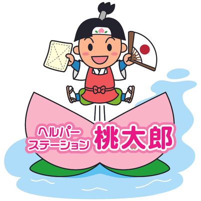 スタッフイメージイラスト
