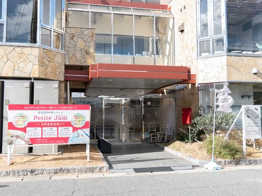 エントランスの外観