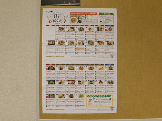 壁掛けの献立表
