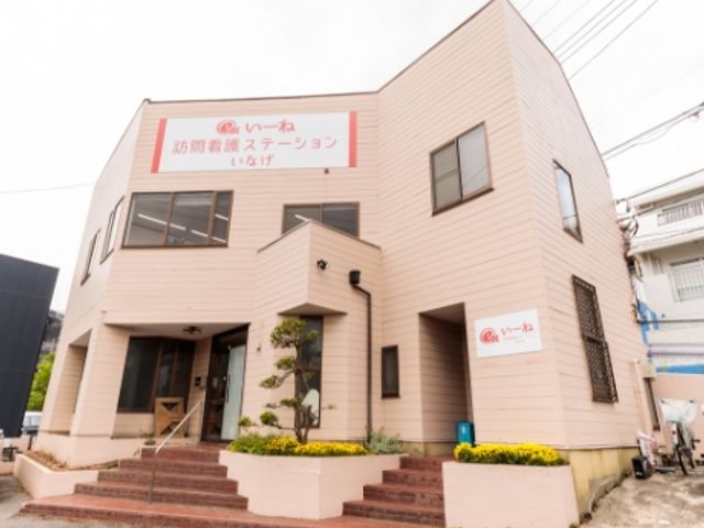 訪問看護ステーション外観 外観 訪問看護ステーションの外観です。明るいカラーリングと広い玄関が特徴的です。