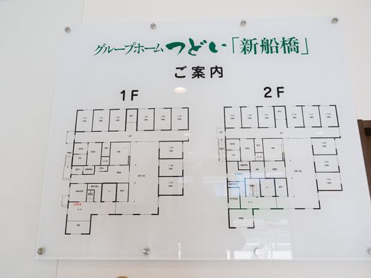 施設のフロア案内図