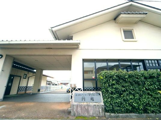 施設の正面外観  