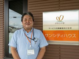 サインボードとスタッフ