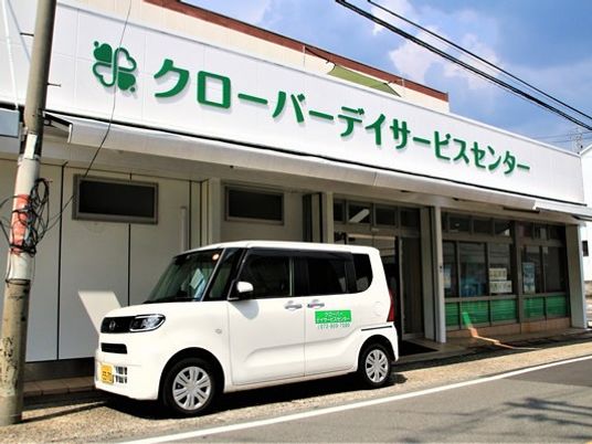 サービスセンター外観  