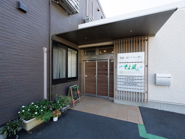 清潔感あるエントランス