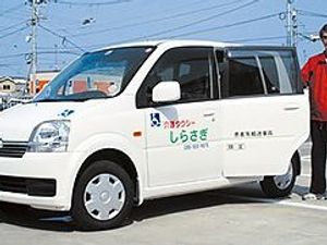 送迎車が停車する外観  