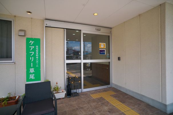 清潔な施設のエントランス