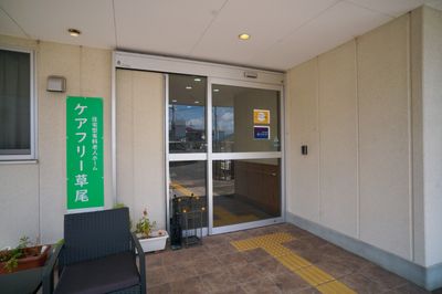 清潔な施設のエントランス