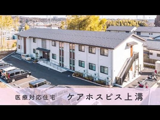 外観の建物全景  