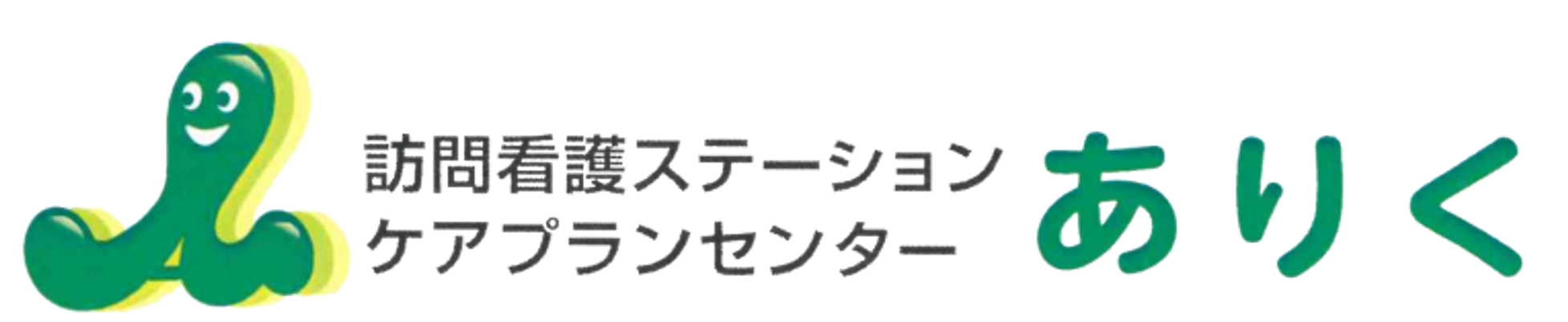 看板