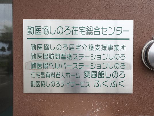 案内板の詳細案内