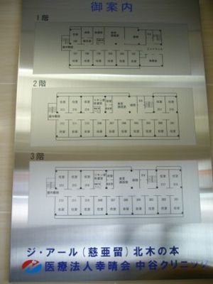 案内掲示の配置図