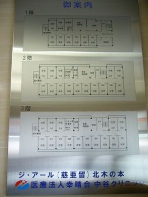 案内掲示の配置図