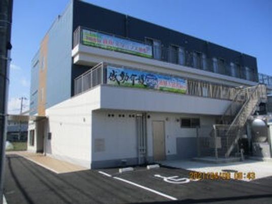介護施設の外観  