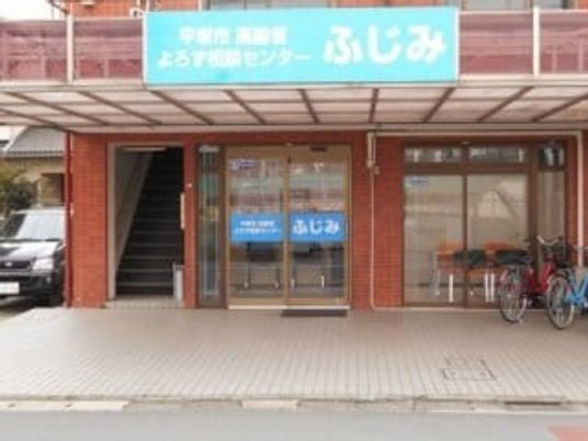施設の正面玄関  