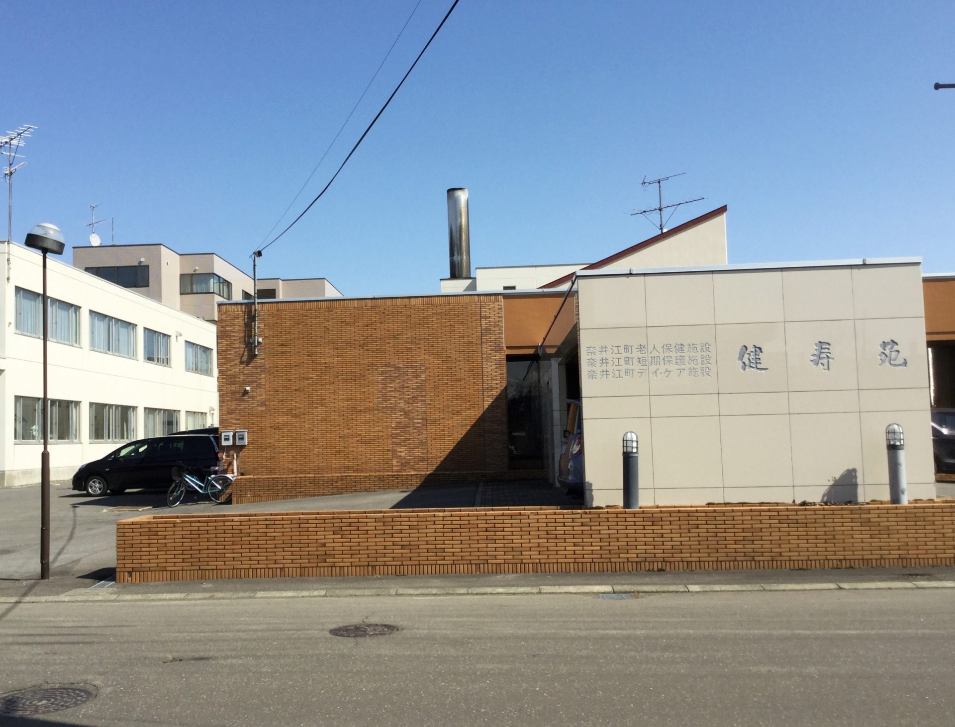 介護老人保健施設 健寿苑の外観