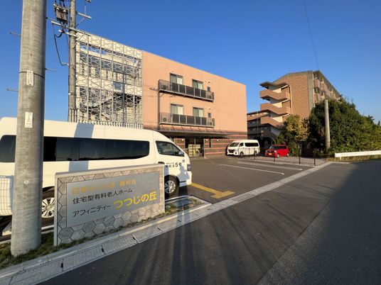働く環境の良い施設