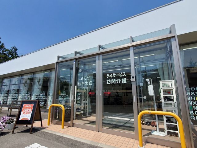 正面玄関エントランス エントランス 自然光が降り注ぐ、開放感ある大きなガラス扉が印象的な入口です。