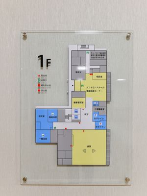 1階案内図チャート