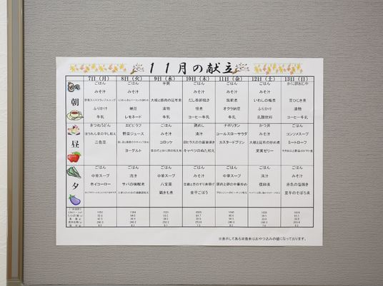 イベント案内の掲示物