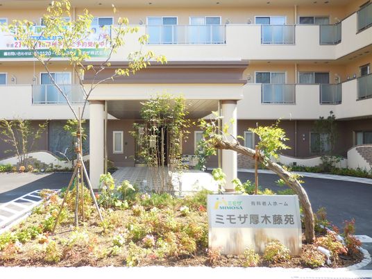 施設の外観