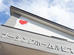 外観の看板がついた建物