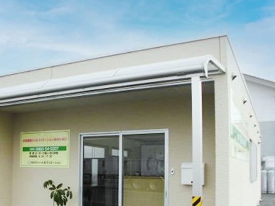 平屋の建物外観  