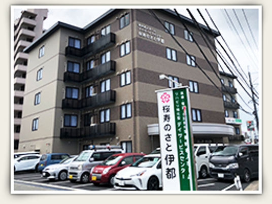 介護施設の外観  