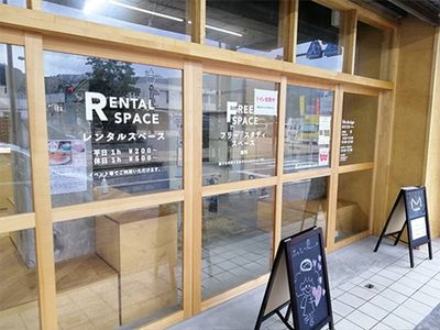 看板と入り口