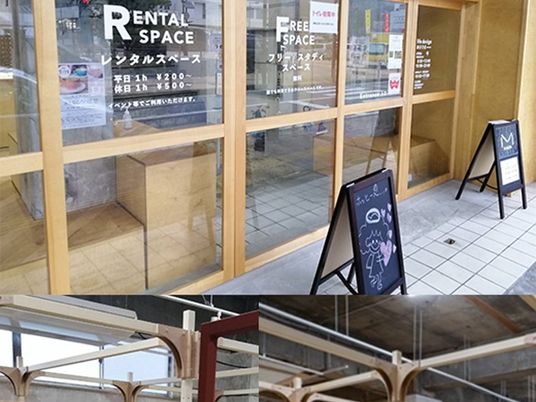 案内板のあるエントランス  