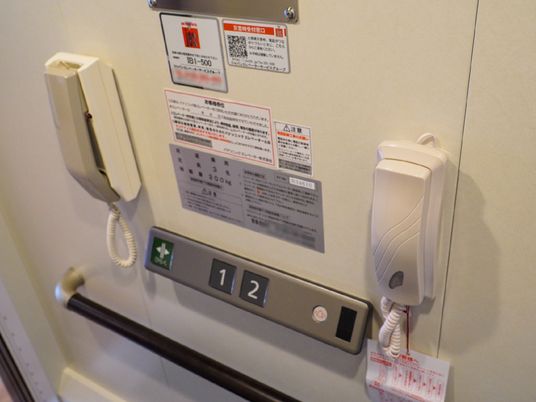 呼び出し装置付きの壁