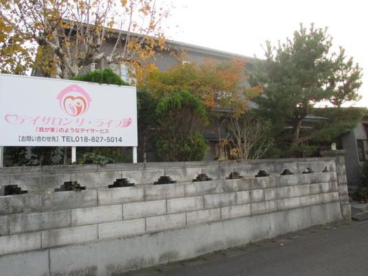 温かみのある外観