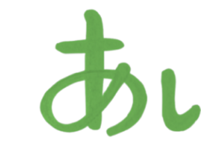 笑顔のロゴ看板 看板   介護施設のロゴは、親しみやすいデザインです。温かみを感じる看板が目を引きます。