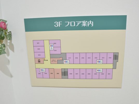 階案内板フロア案内