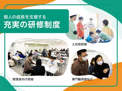 研修中の様子人々