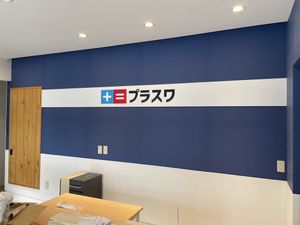 スタッフのための掲示物