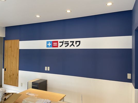 スタッフのための掲示物