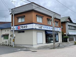 施設の外観