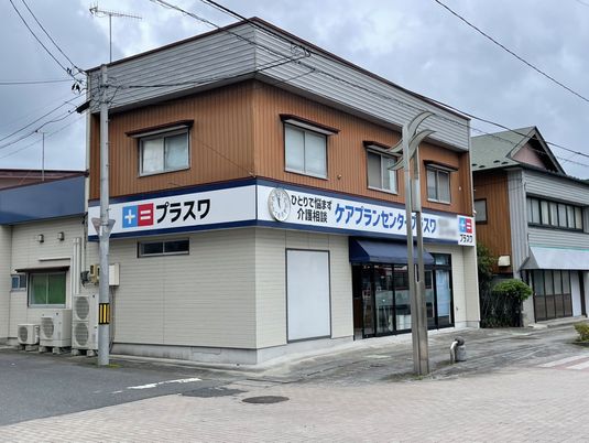 施設の外観