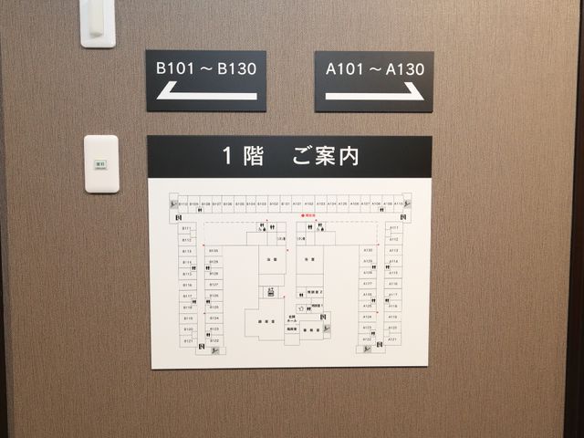 案内板とフロアプラン 展示物 明瞭な案内板が設置され、移動する際には分かりやすいフロア構造となっておりますので、安心してご就業いただけます。