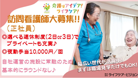 笑顔のスタッフイメージ