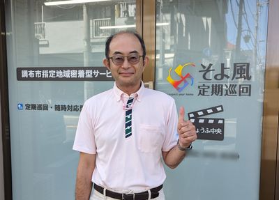 元気なスタッフがいるエントランス