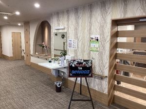 温かみのある受付